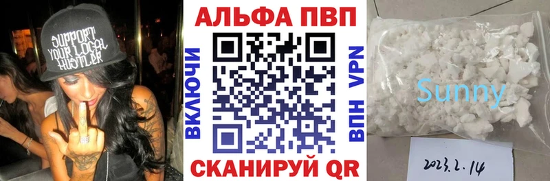 Alpha PVP Меленки