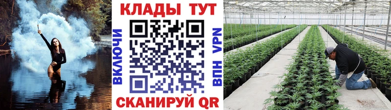 Купить наркотики цена Меленки MDMA Меф АМФЕТАМИН Конопля СК