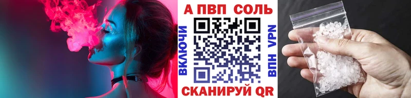 продажа наркотиков  Меленки  Альфа ПВП VHQ 