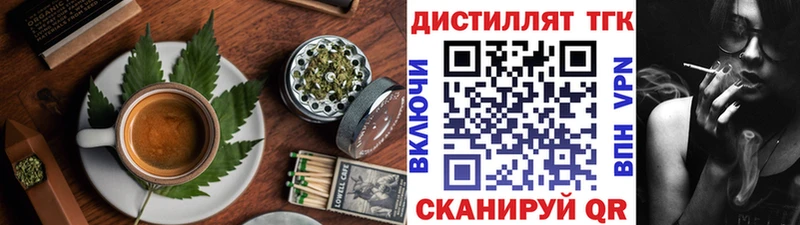 наркота  Меленки  Печенье с ТГК марихуана 