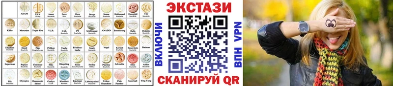 Ecstasy VHQ  блэк спрут tor  Меленки 