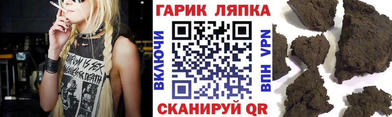 ГАШ гашик  Меленки 