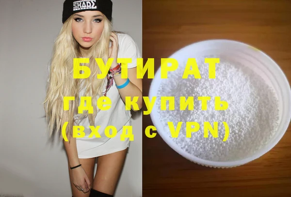 кокаин VHQ Горно-Алтайск