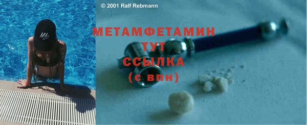 мяу мяу мука Горнозаводск