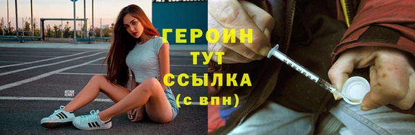кокаин VHQ Горно-Алтайск