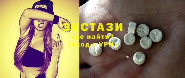 кокаин VHQ Горно-Алтайск