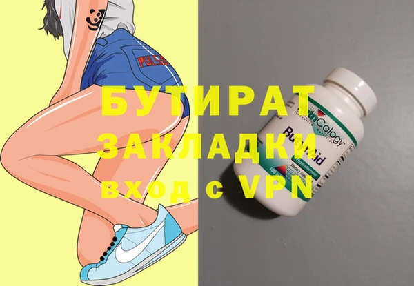 мескалин Горняк
