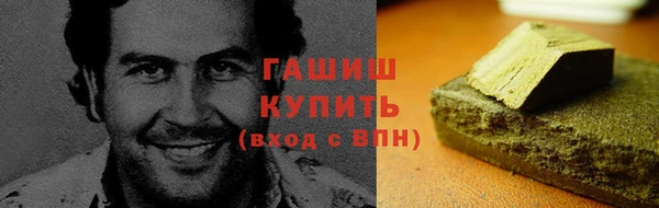 мяу мяу мука Горнозаводск