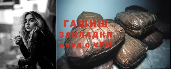мескалин Горняк