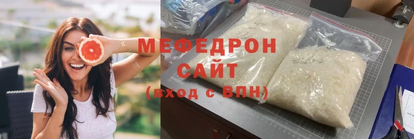 спиды Вязьма