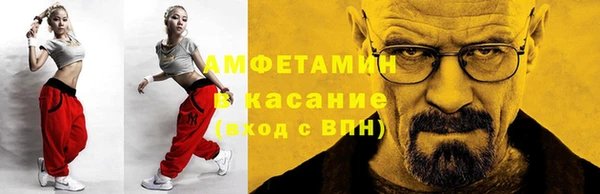 мяу мяу мука Горнозаводск