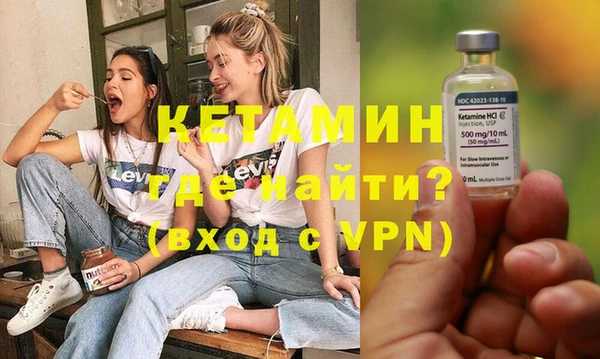 кокаин VHQ Горно-Алтайск