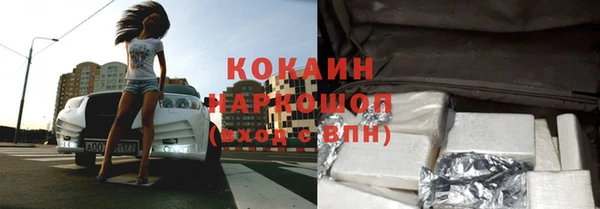 кокаин VHQ Горно-Алтайск