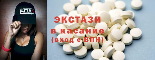 мяу мяу мука Горнозаводск