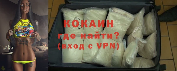 кокаин VHQ Горно-Алтайск