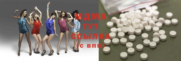 мяу мяу мука Горнозаводск