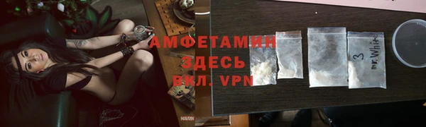 кокаин VHQ Горно-Алтайск
