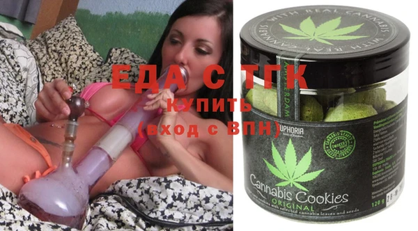 мяу мяу мука Горнозаводск
