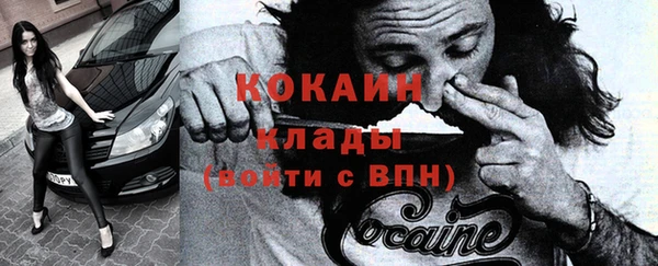 мескалин Горняк