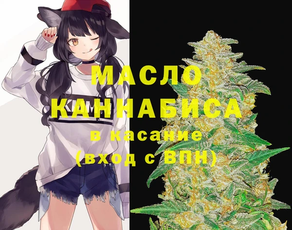 мескалин Горняк