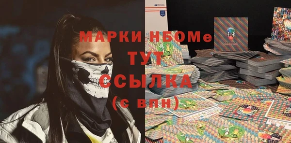 кокаин VHQ Горно-Алтайск