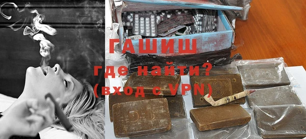 кокаин VHQ Горно-Алтайск
