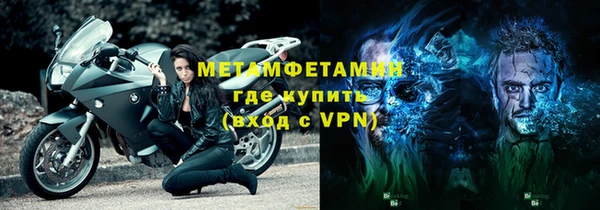 мяу мяу мука Горнозаводск