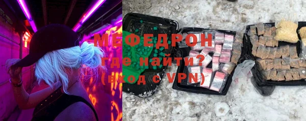 мескалин Горняк
