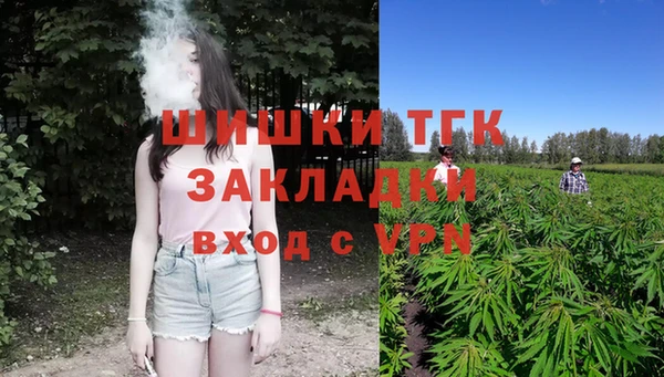 мяу мяу мука Горнозаводск