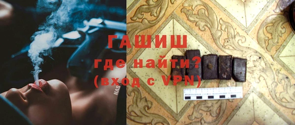 кокаин VHQ Горно-Алтайск