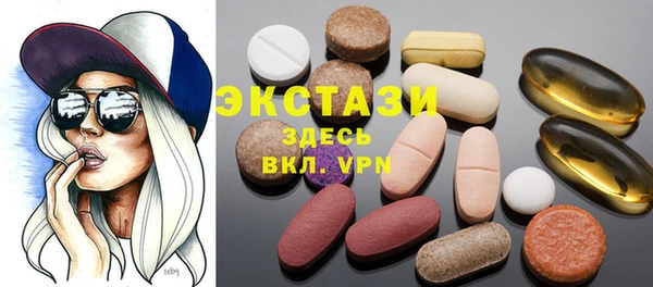кокаин VHQ Горно-Алтайск