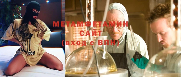 каннабис Ростов