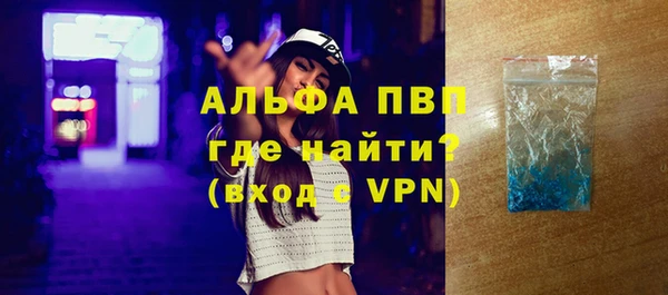 мяу мяу мука Горнозаводск