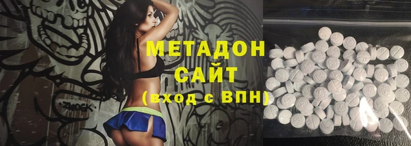 кокаин VHQ Горно-Алтайск