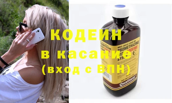мескалин Горняк