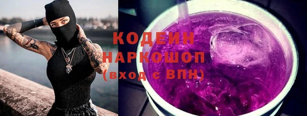 мяу мяу мука Горнозаводск