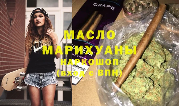 спиды Вязьма