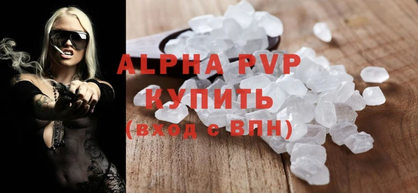 мяу мяу мука Горнозаводск