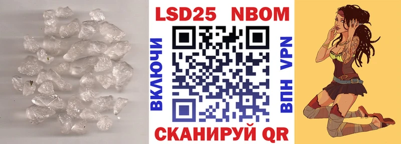 ЛСД экстази кислота Меленки
