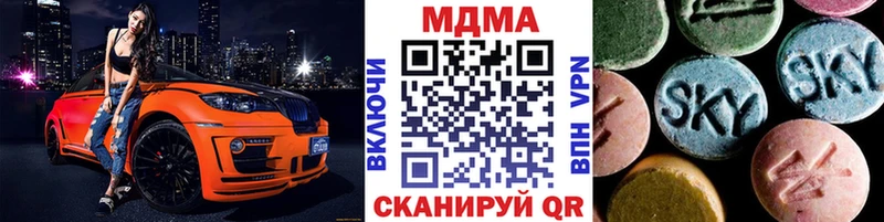 МДМА VHQ Меленки
