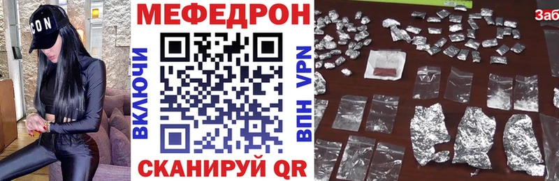 МЕФ мука Меленки