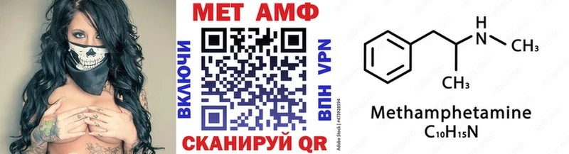 МЕТАМФЕТАМИН Декстрометамфетамин 99.9%  ОМГ ОМГ зеркало  Меленки  даркнет состав  купить закладку 