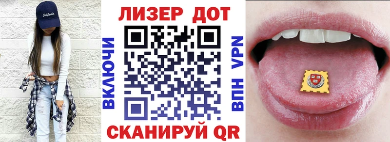 Марки NBOMe 1,8мг  Меленки 