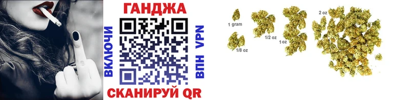 Конопля White Widow  Меленки 